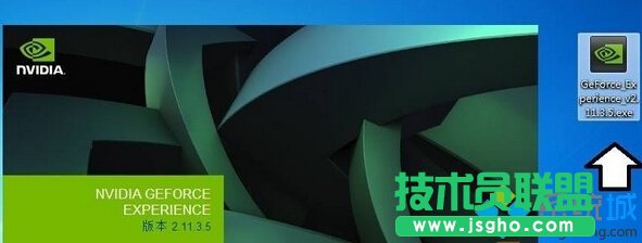Win10系统更新显卡控制面板的步骤2