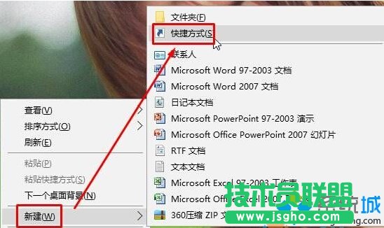 win10系统查看所有设置的步骤1