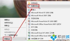 win10系统下如何查看所有设置