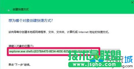 win10系统查看所有设置的步骤2