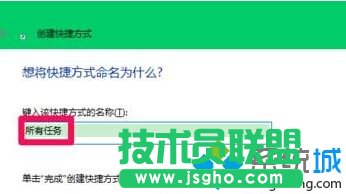 win10系统查看所有设置的步骤3