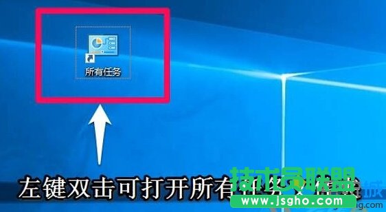 win10系统查看所有设置的步骤4