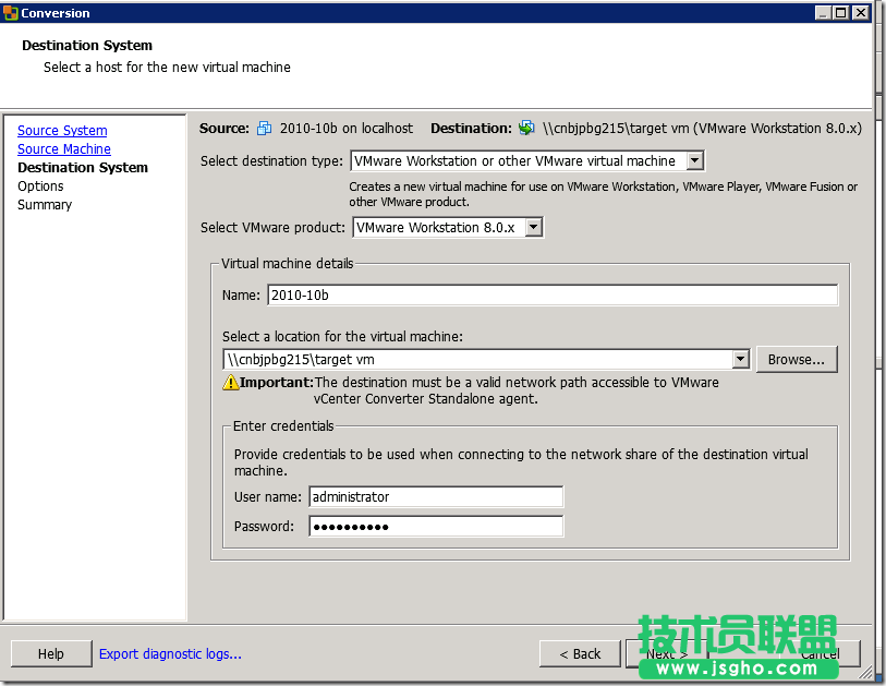 hyper-v虚拟机转换成vmware虚拟机的方法