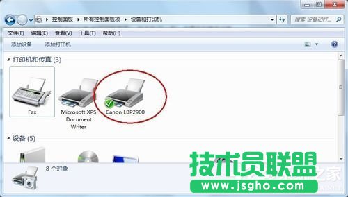 Win7打印机安装失败如何解决？ 三联