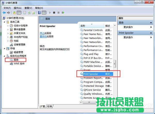 Win7打印机安装失败如何解决？Win7安装打印机驱动的方法