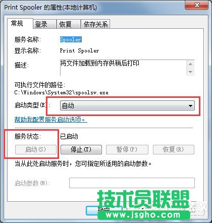 Win7打印机安装失败如何解决？Win7安装打印机驱动的方法