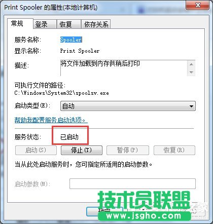 Win7打印机安装失败如何解决？Win7安装打印机驱动的方法