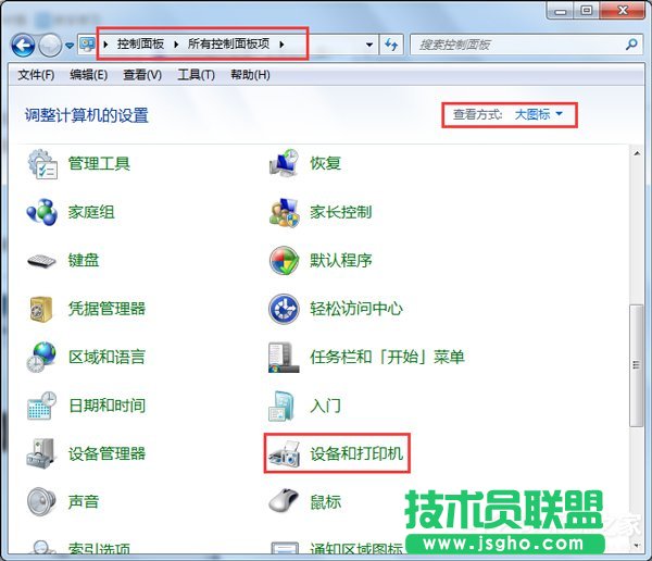Win7打印机安装失败如何解决？Win7安装打印机驱动的方法