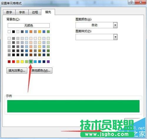 excel怎么防止漏掉数据