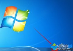 win7系统关闭360防火墙的方法