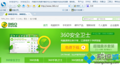 win7系统电脑玩大型网游时很卡的解决方法