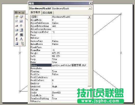 Powerpoint中插入FLV视频方法汇总