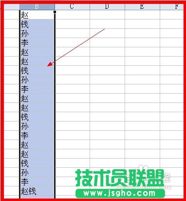 WPS表格怎么快速查找相同内容并设置格式  三联