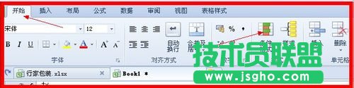 WPS表格怎么快速查找相同内容并设置格式