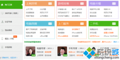 windows10系统出现win32kfull错误蓝屏的解决方案