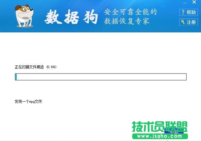 数据狗,数据狗深度恢复,深度恢复功能怎么用