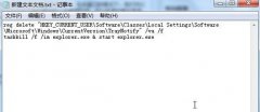 win7系统任务栏不见了只有一个开始菜单怎么回事？