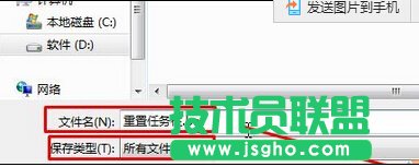 点击“文件”