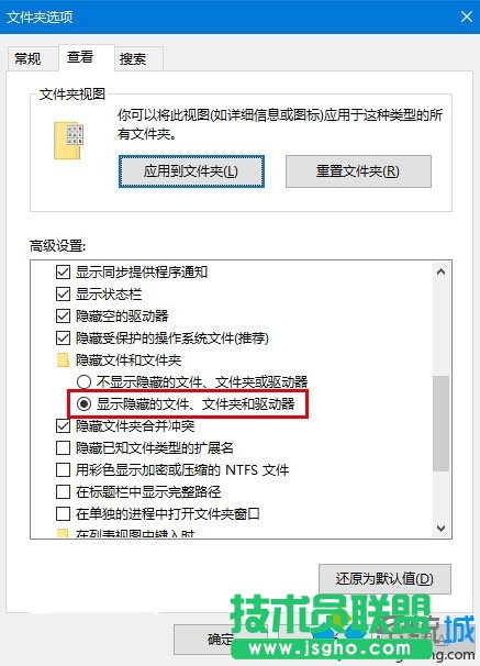 Windows10 Cortana搜索结果显示缓慢的解决步骤1