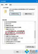 Windows10 Cortana搜索结果显示缓慢怎么办？