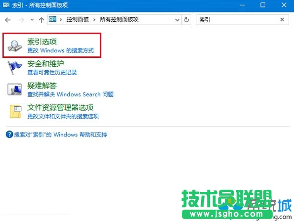 Windows10 Cortana搜索结果显示缓慢的解决步骤3