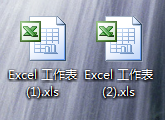 两个excel文档怎么分开显示？