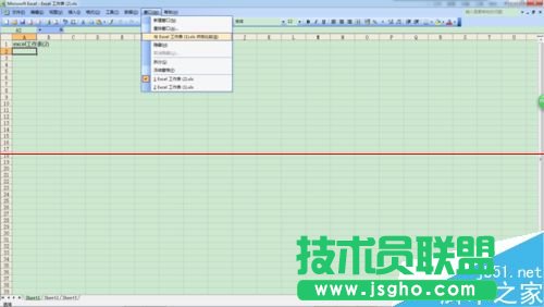 两个excel文档怎么分开显示？
