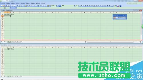 两个excel文档怎么分开显示？