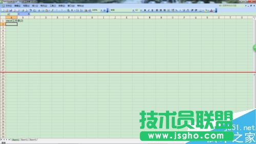 两个excel文档怎么分开显示？