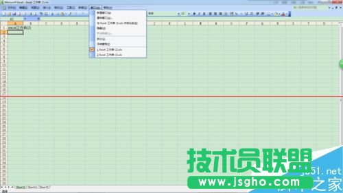 两个excel文档怎么分开显示？