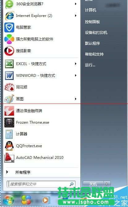 两个excel文档怎么分开显示？