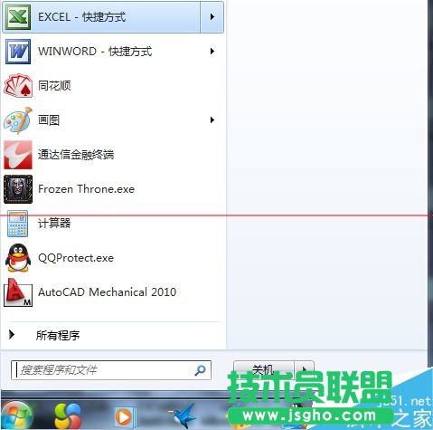 两个excel文档怎么分开显示？