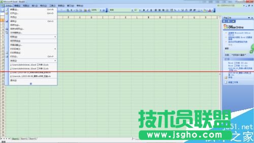 两个excel文档怎么分开显示？