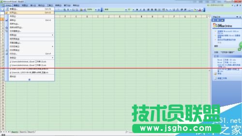 两个excel文档怎么分开显示？