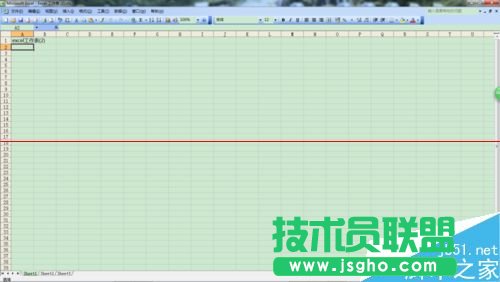 两个excel文档怎么分开显示？