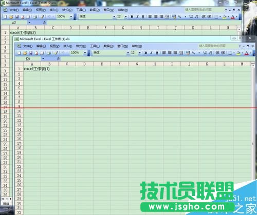 两个excel文档怎么分开显示？