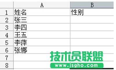 Excel表格下拉菜单制作方法演示