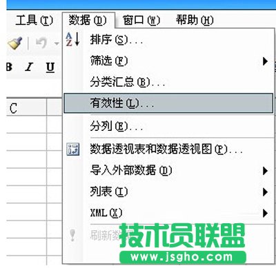 Excel表格下拉菜单制作方法演示