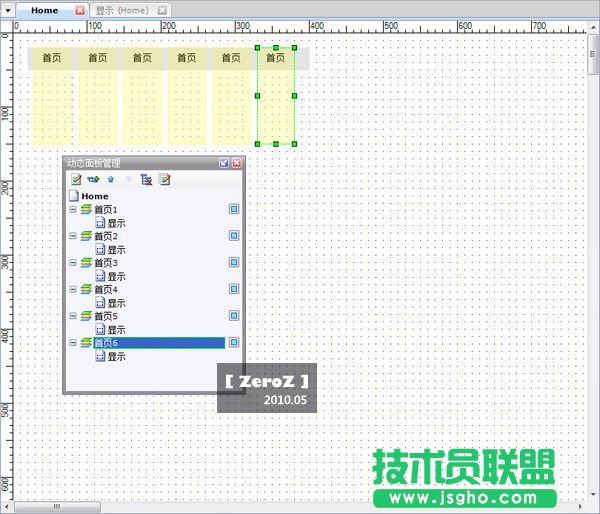 如何制作Axure教程下拉菜单