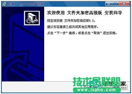 Win7文件夹怎么加密码？Win7文件夹设置密码教程