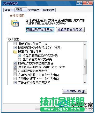 Win7文件夹怎么加密码？Win7文件夹设置密码教程