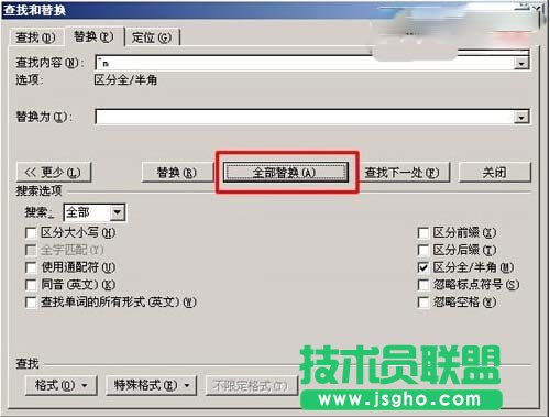 删除所有空白页