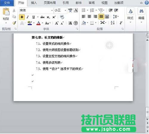 Delete键来删除空白页