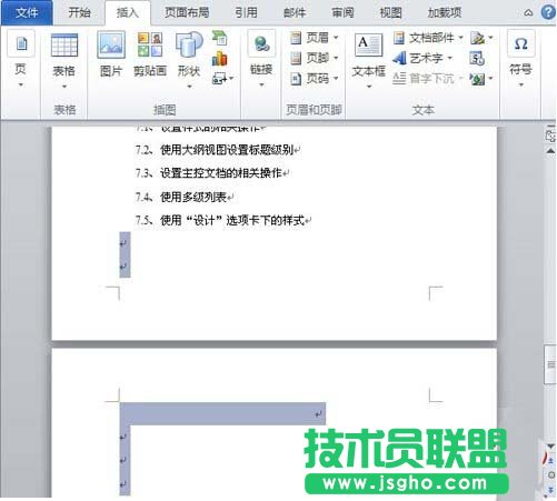 Delete键删除空白页