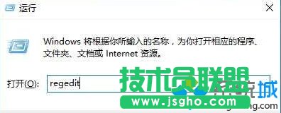 Win10系统设置自动释放多余DLL的步骤1