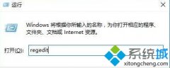 Win10系统怎样设置自动释放多余DLL
