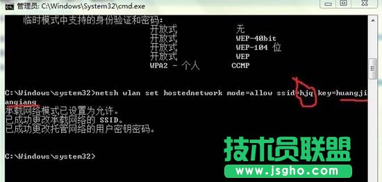 win8系统如何设置无线共享教程