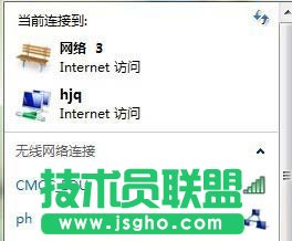 win8系统如何设置无线共享教程