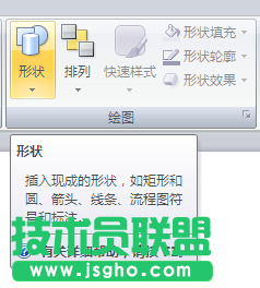 系列教程PowerPoint中构筑绚丽的3D图形(2)
