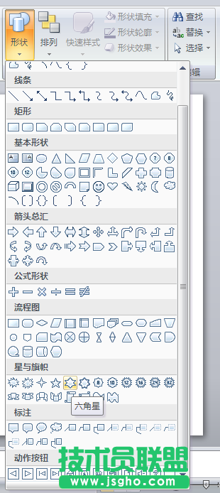 系列教程PowerPoint中构筑绚丽的3D图形(2)